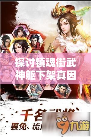 198期正版资料全年资料大全：精准预测，助您稳赢不止的利器