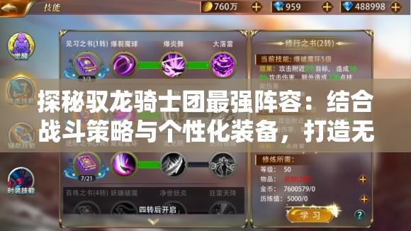 新澳门精准资料：期期精准，最全管家婆带您轻松！
