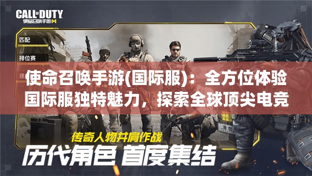 (武道武魂)武道将魂装备碎炼，深度解析与常见问题解答