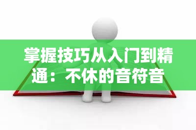 (坦界争锋礼包码最新)垣克争锋，获取无限钻石的攻略与常见问题解答