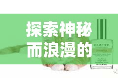 (猛将争霸传奇手游下载)猛将争霸传奇手游，战略与荣耀的战场