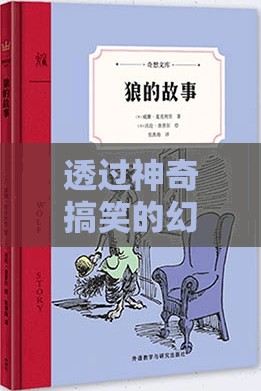 (牛排套餐四种材料)基于牛排套餐四种材料与家居改造王的综合研究