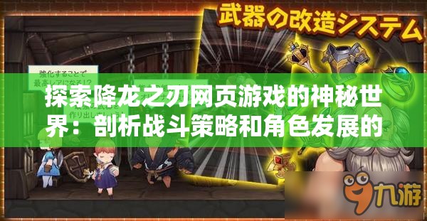(睡袍女汉子手游兑换码)睡袍女汉子手游，游戏魅力与玩家群体分析