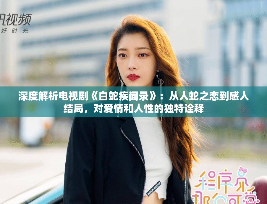 澳门一肖一码100%精准王中王198期,现状分析解释落实_PSv.1.869