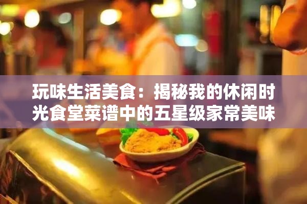 (新月纪元怎么解锁角色装备)新月纪元角色解锁攻略，一步步带你成为英雄大师