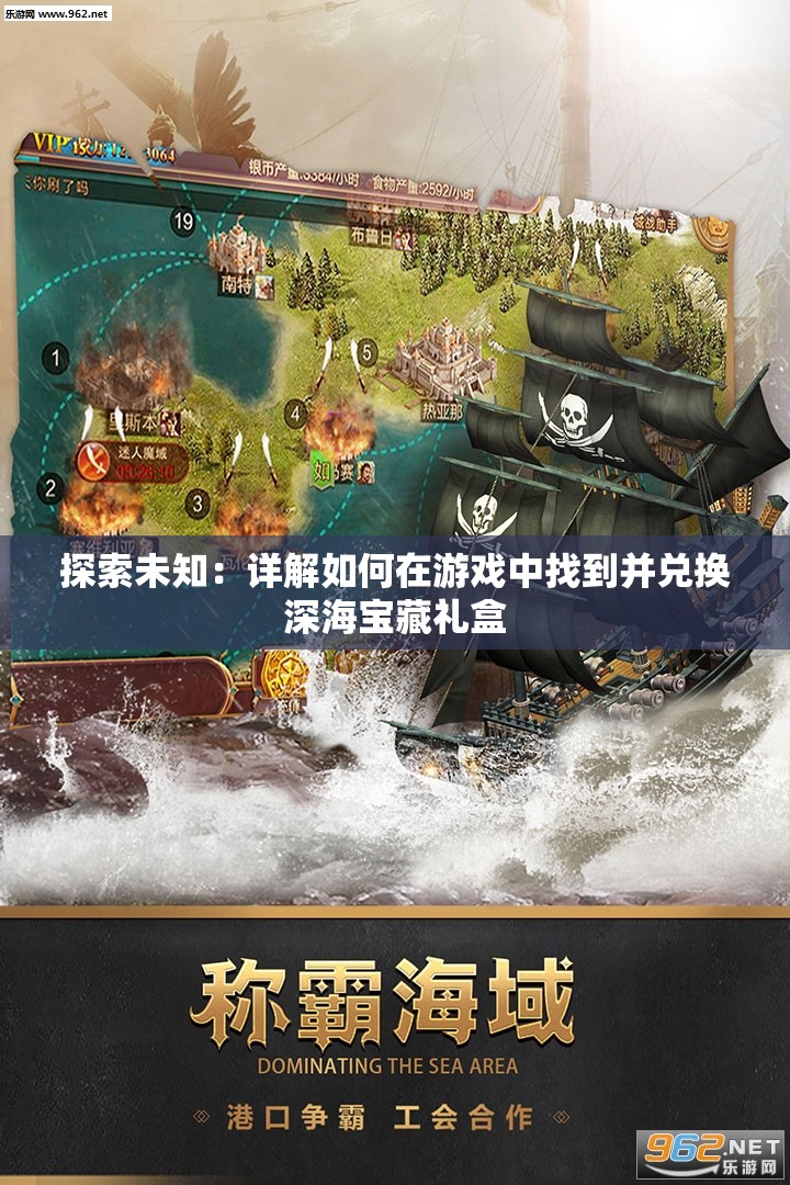 2024年最精准的澳门资料大全免费分享，专业管家婆带你揭秘内幕详细解析