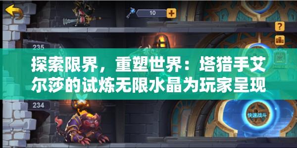二四六期期更新资料大全,探讨2024年的新方法与趋势_发行款v.8.640