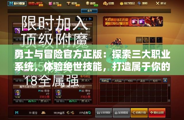 (睡袍女汉子手游兑换码)睡袍女汉子手游，游戏魅力与玩家群体分析