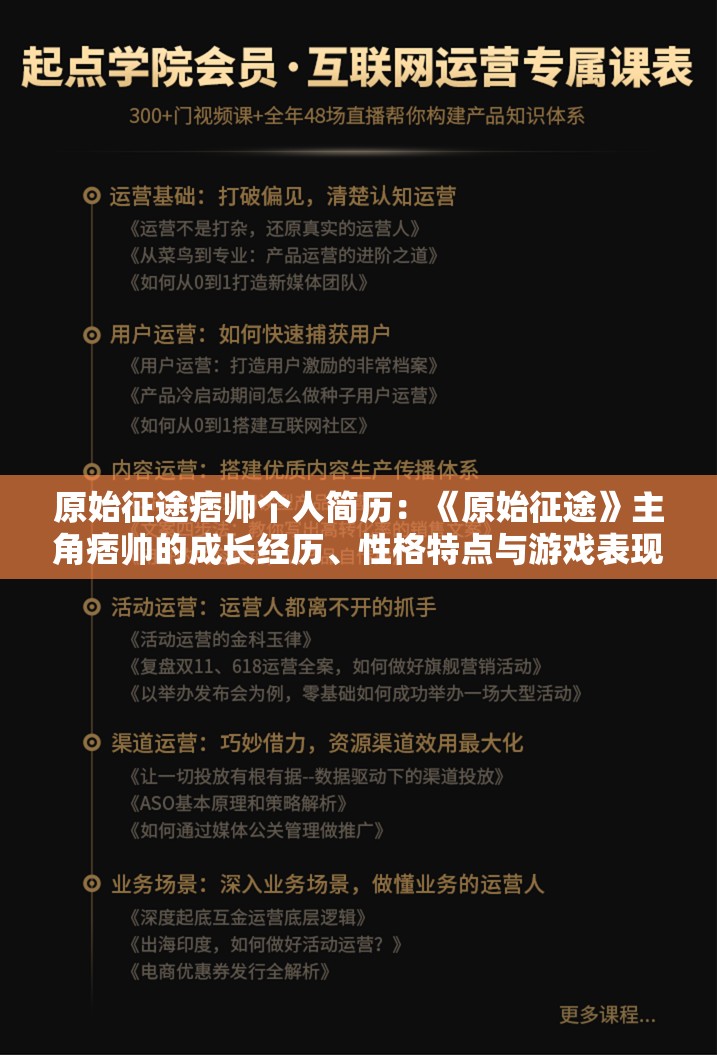 澳门精准资料今晚期期准,权威研究解释落实_快捷品v.4.367