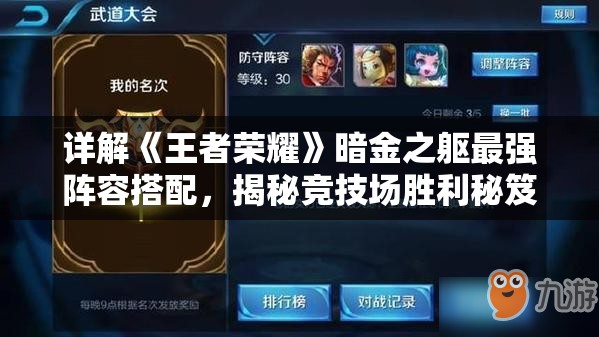 (魔法交换怎么用)魔法交锋与谜题，一场奇幻的智力较量
