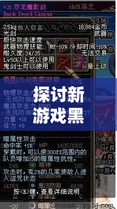 探讨新游戏黑光生存进化上线时间：预料将成为年度热门生存射击游戏