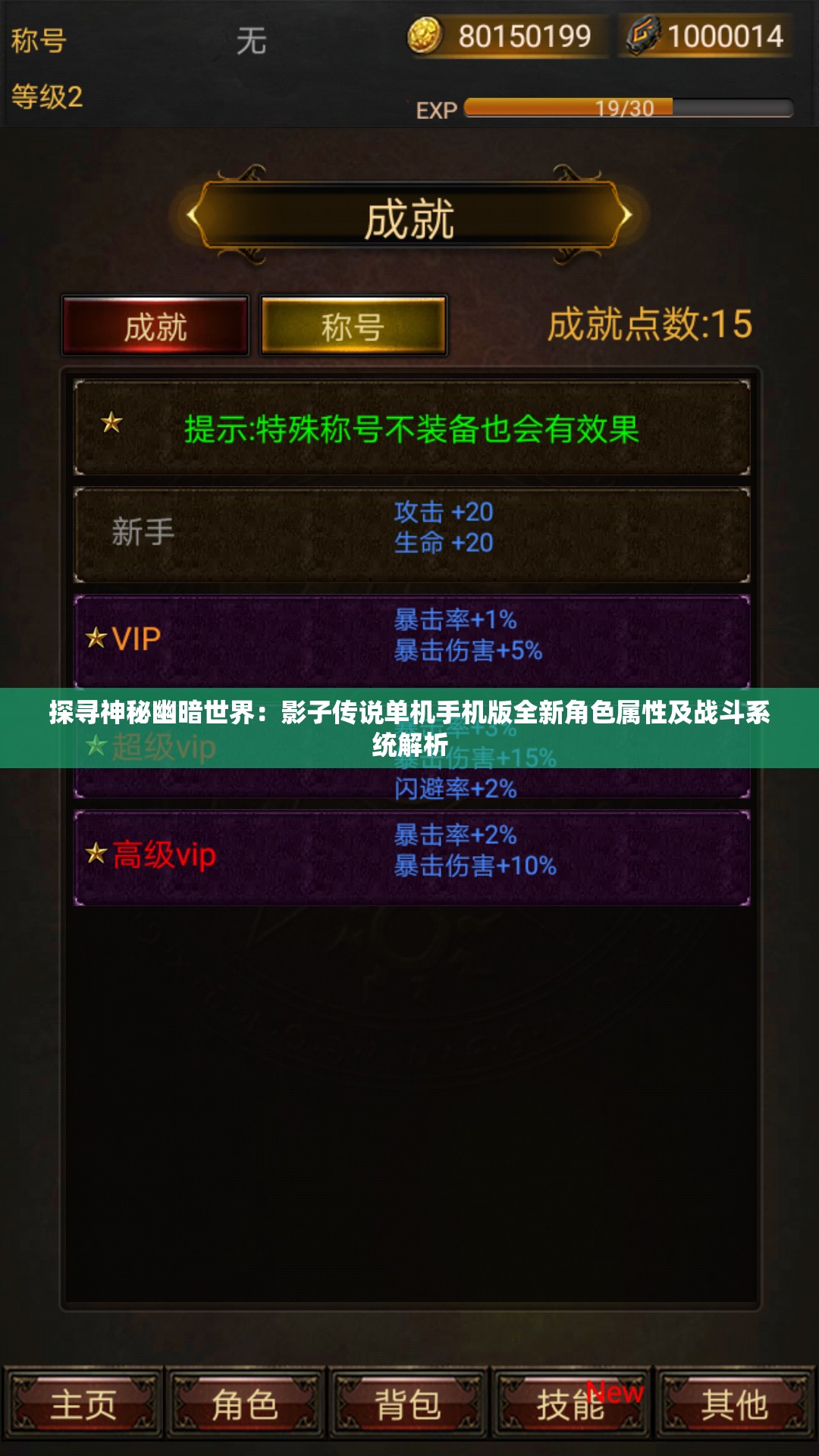(魔法交换怎么用)魔法交锋与谜题，一场奇幻的智力较量