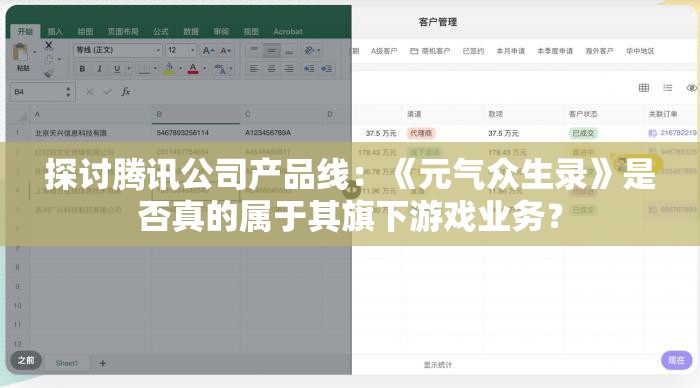 (rpg国战游戏)RPG国战手游，战略与角色的完美融合