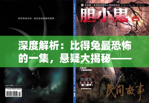(少林江湖大侠是谁)少林江湖大侠，传奇人生与武学探索