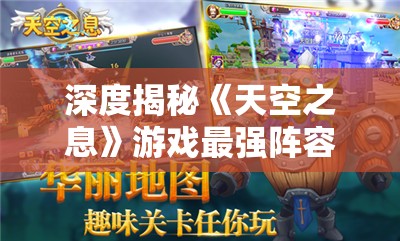 (重返德军总部第二关)重返德军总部攻略要塞2，全面解析与常见问题解答