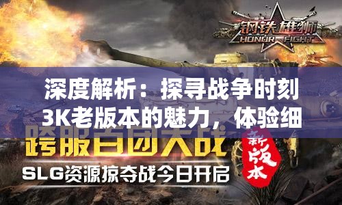 全新奥门天天开奖资料大全，助你轻松获取最新最全的开奖信息