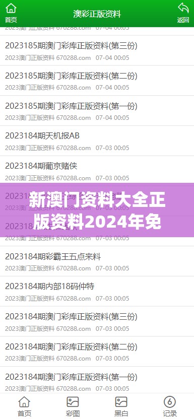 (东方新世界二手房价格多少)东方新世界二手房价格分析与展望