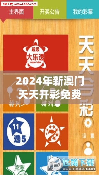 (传奇天下手游官网下载)传奇天下官方正版手游，探索奇幻世界的无尽魅力