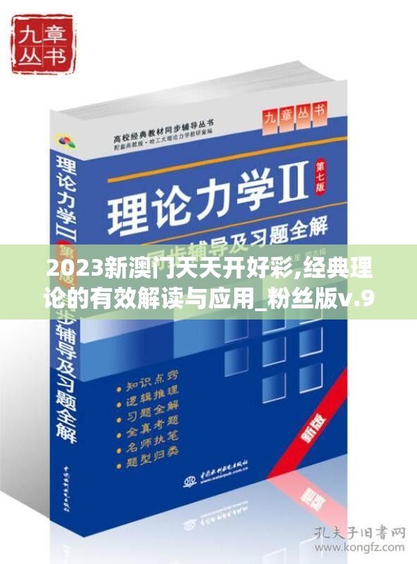(明日方舟wiki公开招募)明日方舟wiki，游戏深度解析与常见问答