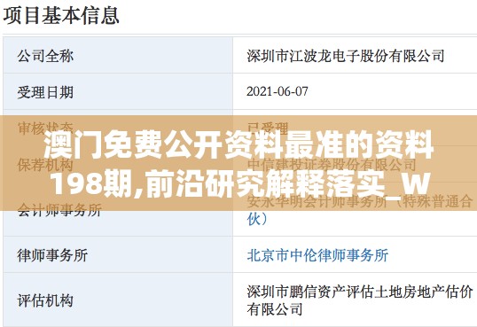 (尖塔奇兵iOS出了吗)尖塔奇兵ios，游戏魅力与策略解析