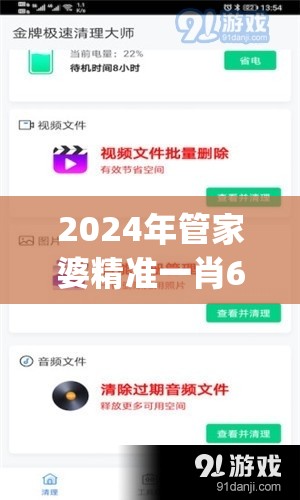 (十洲繁华景测试服怎么打不开)十洲繁华景测试服，探索与前瞻