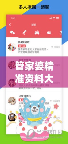 管家婆精准资料大全,实际案例解释落实_安卓款v.3.245