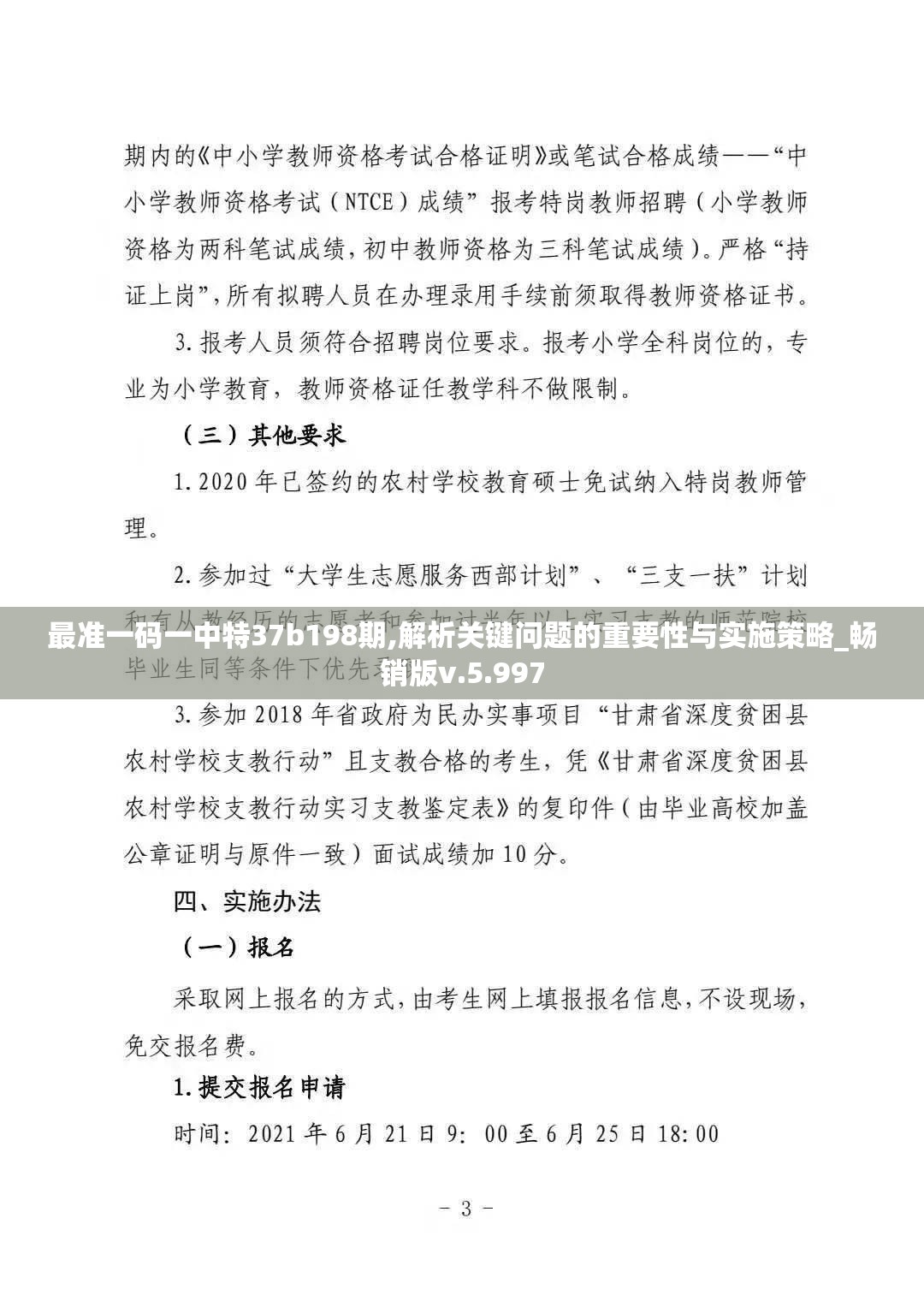 (艾人的世界怎么回血)艾人的世界攻略大全及常见问答（FAQ）
