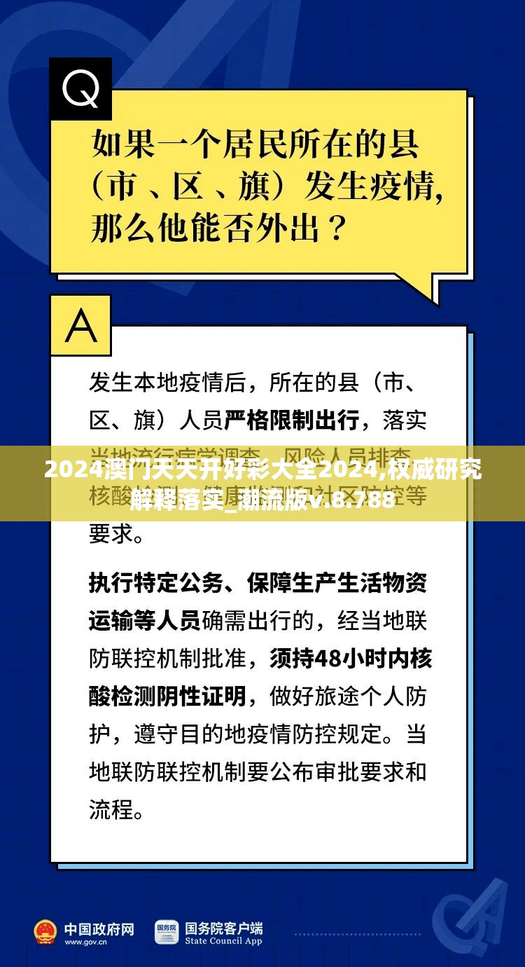 (动物江湖单机版下载)动物江湖单机版，深入探索与常见问题解答