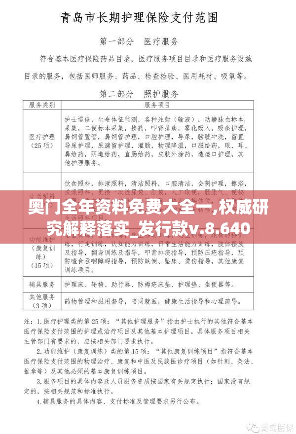 (动物江湖单机版下载)动物江湖单机版，深入探索与常见问题解答