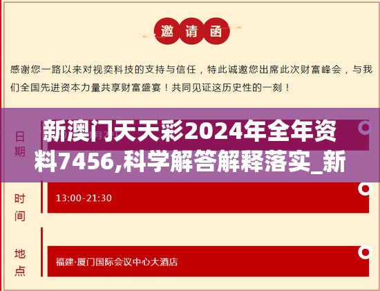 (伏魔记s攻略)伏魔记阵容搭配推荐，打造最强战斗团队