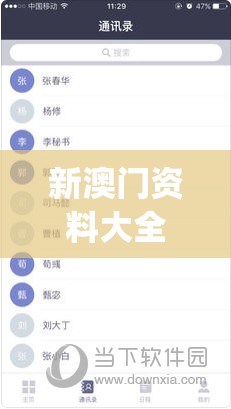 新澳门资料大全正版资料2024年免费,全面了解最新正品的解答与应用_预览版v.5.28