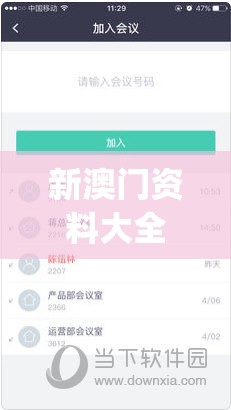 新澳门资料大全正版资料2024年免费,全面了解最新正品的解答与应用_预览版v.5.28