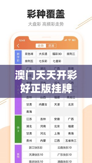 澳门天天开彩好正版挂牌管家婆,专家意见解释落实_MT款v.5.735