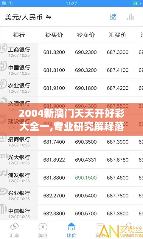 (荣耀全明星手游暗夜刀锋怎么获得)荣耀全明星手游暗夜刀锋，深入解析与常见问答