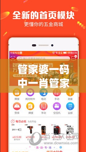 (修仙学生在校园百度网盘)修仙学生在校园，探索奇幻与现实的交融