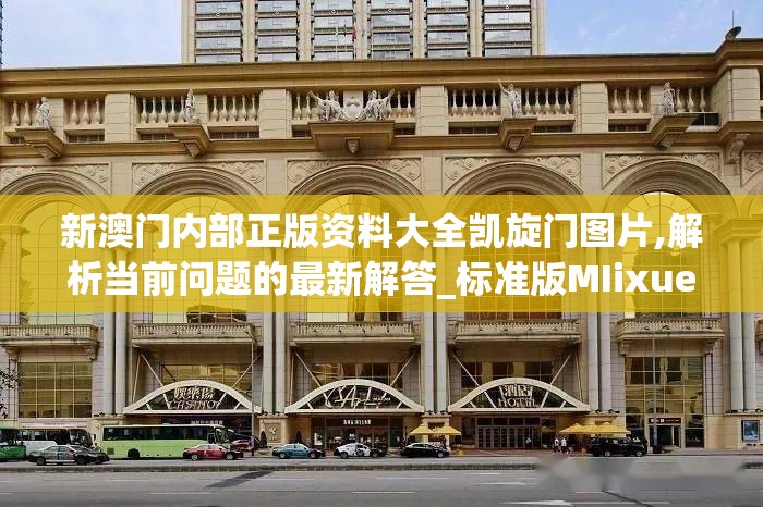 (《文明守护战线》在线阅读)文明守护战线，守护文明的终极战场
