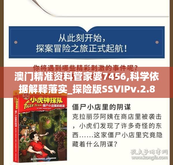 (富甲天下百度百科)富甲天下，游戏与百科深度解析