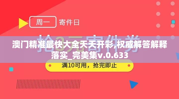 (富甲天下百度百科)富甲天下，游戏与百科深度解析