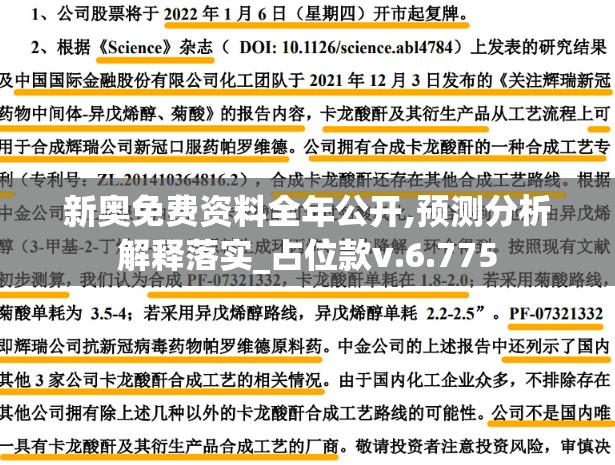 (富甲天下百度百科)富甲天下，游戏与百科深度解析