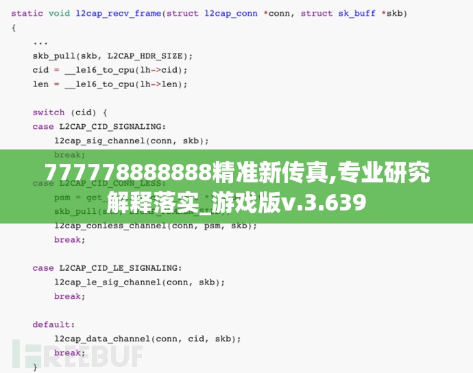 777778888888精准新传真,专业研究解释落实_游戏版v.3.639