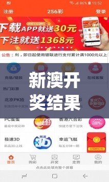 新澳开奖结果记录史7456,深入分析解释落实_学习集v.3.46