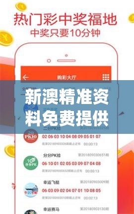 新澳精准资料免费提供网管家婆,全方位解决问题的有效策略_显示制v.5.611