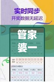 管家婆一码一肖资料大全198期,专家解答解释落实_XE版v.2.41