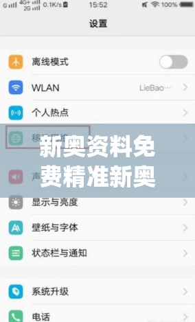 新奥资料免费精准新奥生肖卡7456,实时数据解释落实_潮流版Elemev.9.855