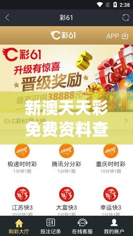 新澳天天彩免费资料查询管家婆,详细解读解释落实_领航集v.0.324