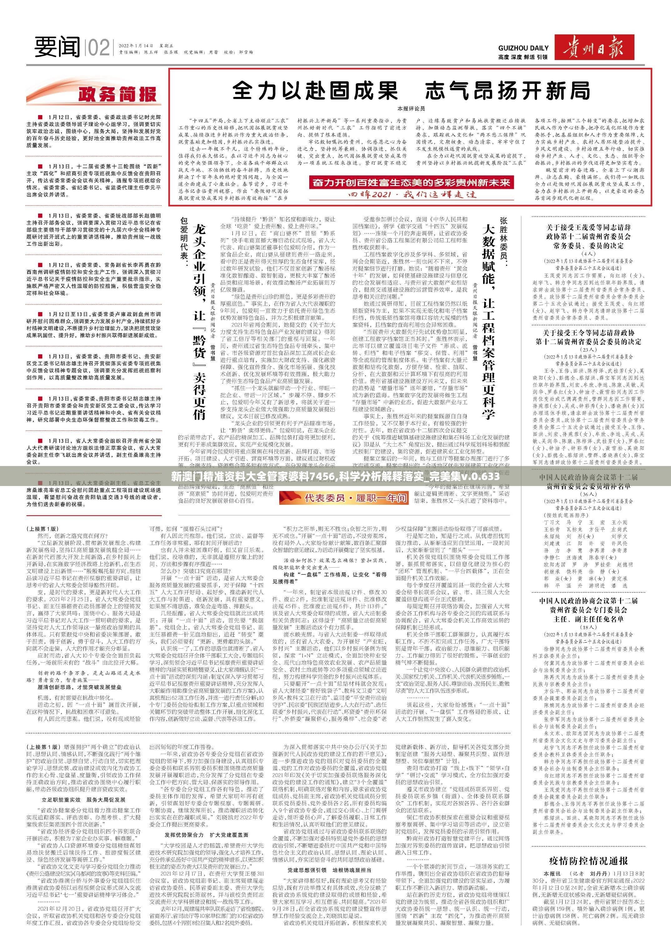 (模拟三国人生的游戏)三国人生模拟器1.1.3版，免广告，体验真实三国人生