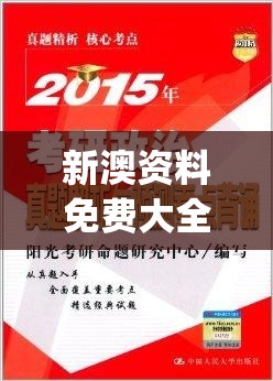 溴门一肖一码精准100王中王7456,准确资料解释落实_精简版BTv.5.408