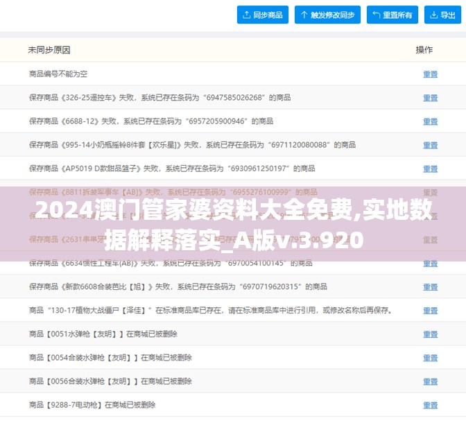 (模拟三国人生的游戏)三国人生模拟器1.1.3版，免广告，体验真实三国人生