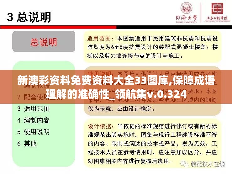 (暗黑西游记手游怎么玩)暗黑西游记手游，深度探索与体验分享