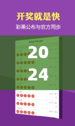 2024澳门天天开好彩大全,全面了解最新正品的解答与应用_兼容品v.1.308